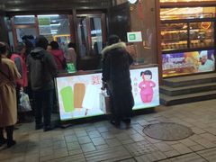 门面-华梅西餐厅(哈尔滨中央大街店)