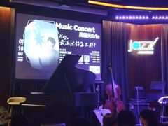 -林肯爵士乐上海中心 Jazz at Lincoln Center Shanghai