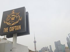 -船长酒吧 The Captain