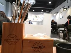 -SchoolStory学校的故事(七星路店)