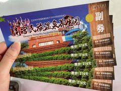 -南宫温泉水世界