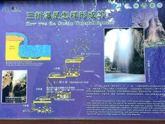 -雁荡山三折瀑景区