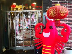 -有位虾匠·香辣蟹·小龙虾(李村店)