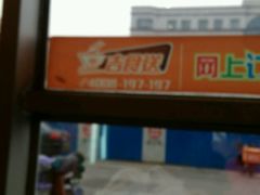 -吉野家(长青店)