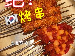 -河坝烧烤串城(金达莱店)