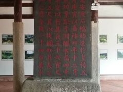 -忠惠蔡公祠