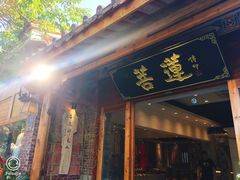 -晋江五店市传统文化旅游区