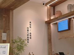 -李山山茶事(景枫店)