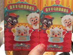 喜羊羊马戏团叠叠乐-大家乐(广州天河城六楼店)