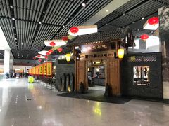 -陕西名小吃(T3航站楼一店)