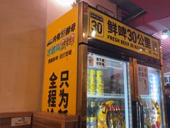 -泰善串店•延边朝鲜族烧烤(理工大学店)