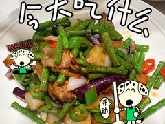 -阿露佳·舌尖上的安吉菜