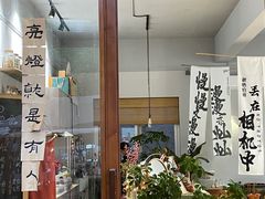 -瑞光创意工厂