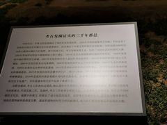 -安阳博物馆