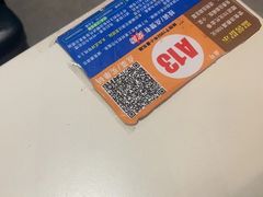 -勇利赵家烤肉坊(含光路店)