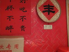 -重庆老灶火锅(红岭店)