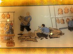 -全聚德(新街口店)