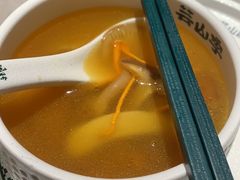 -芸山季·云南野生菌火锅(宝能环球汇店)