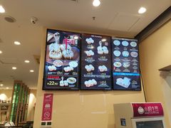 -小杨生煎(周浦万达店)