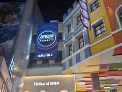 -弘阳·未来世界(弘阳广场店)