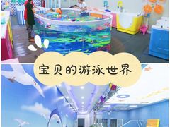 -蓝鲸奇亲子游泳俱乐部