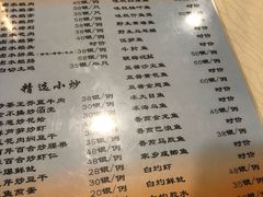 菜单-迈姨·潮州菜(麓湖公园店)