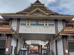 -姐告口岸