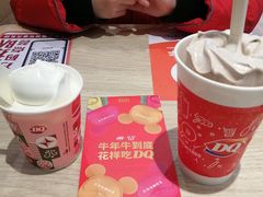 -DQ·蛋糕·冰淇淋(奥林匹克广场店)