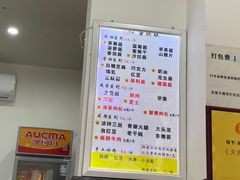 -易老大蛋烘糕(奎星楼总店)