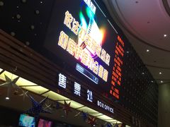 -武汉华夏国际影城(鲁广店)