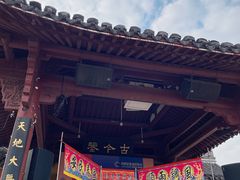 -孝店王酒酿馒头(安昌1店)