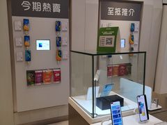 -中国电信(氹仔利民分店)