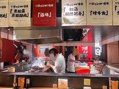 -乌君·酒场·炭火烧鸟(侨城坊店)