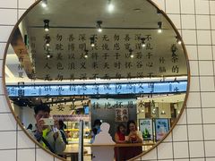 门面-眷茶(大卫城10楼店)