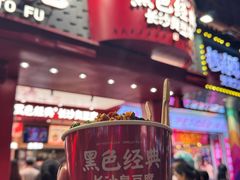 -黑色经典臭豆腐·湖南特产(坡子街店)