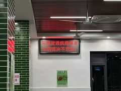 -南记食粥坊·宵夜大排档(莲花店)