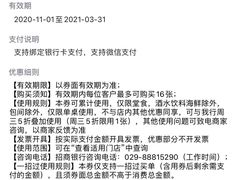 -北京老铺烤鸭(高新店)