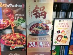 -湊湊火锅·茶憩(和平大悦城店)