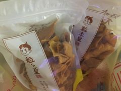红薯片-粒上皇(扬名广场店)