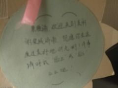 -山东国际饭店·三义和(解放路店)