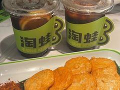 -淘蛙(广州星寰国际商业中心店)