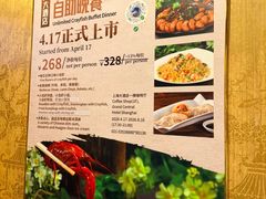 -上海大酒店(南京东路店)