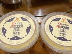 -福寿斋·老北京铜锅涮肉·烧烤(清岚店)