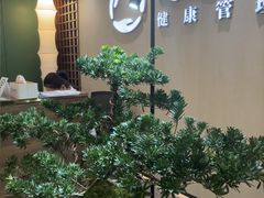 -通透堂中医·精准推拿(旗舰店)