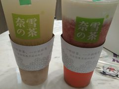 -奈雪的茶(市百一店)