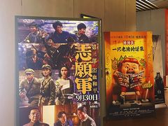 -天河城购物中心