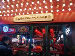 -辣小鲜·南昌大排档(船山路店)