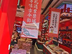 -捶糖帮·手工酥糖(前门二店)