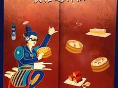 -点都德(北京路贰店)