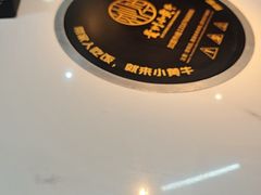 -刘少华贵州小黄牛·鲜牛肉火锅(总店)